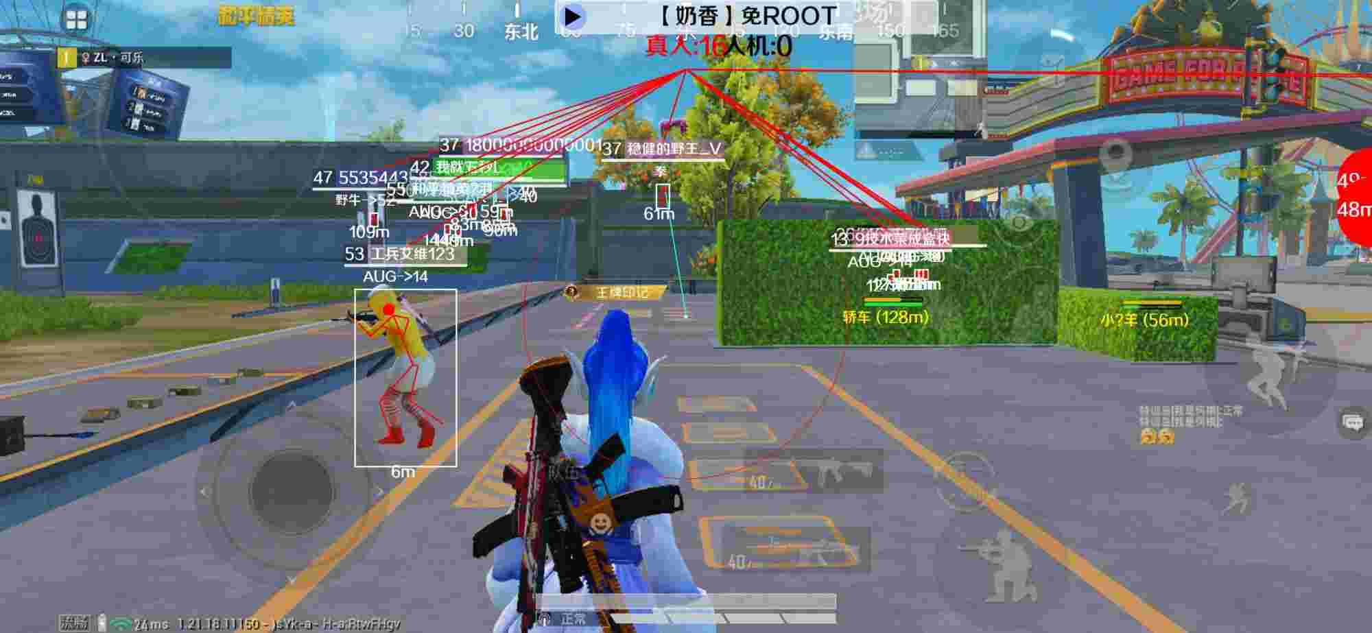 和平精英辅助《布丁》改名《奶香》依旧稳定中 - 和平精英里面辅助瞄准开还是不开呢视频辅助预览图